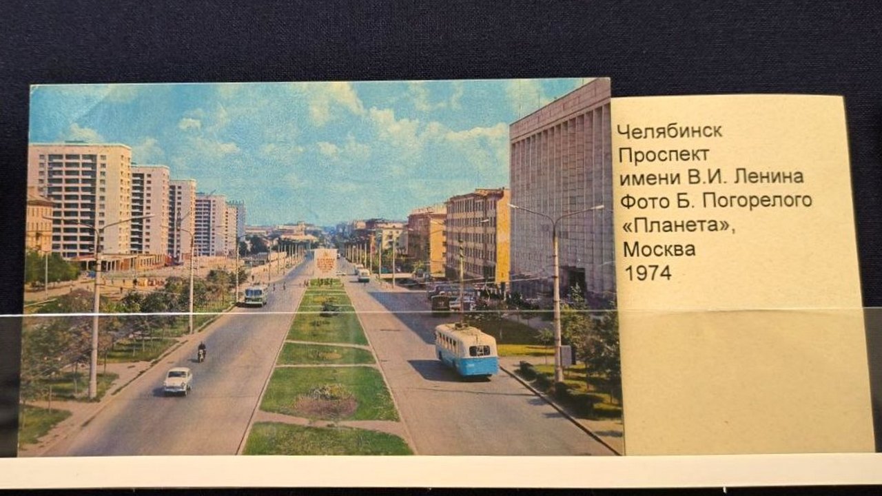 Жители Челябинска смогут увидеть дореволюционный город на редких открытках