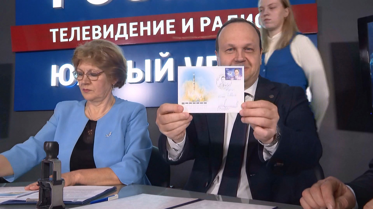 В студии ГТРК "Южный Урал" прошло гашение марки в честь академика Михаила Решетнева В студии ГТРК "Южный Урал" прошло гашение марки в честь академика Михаила Решетнева