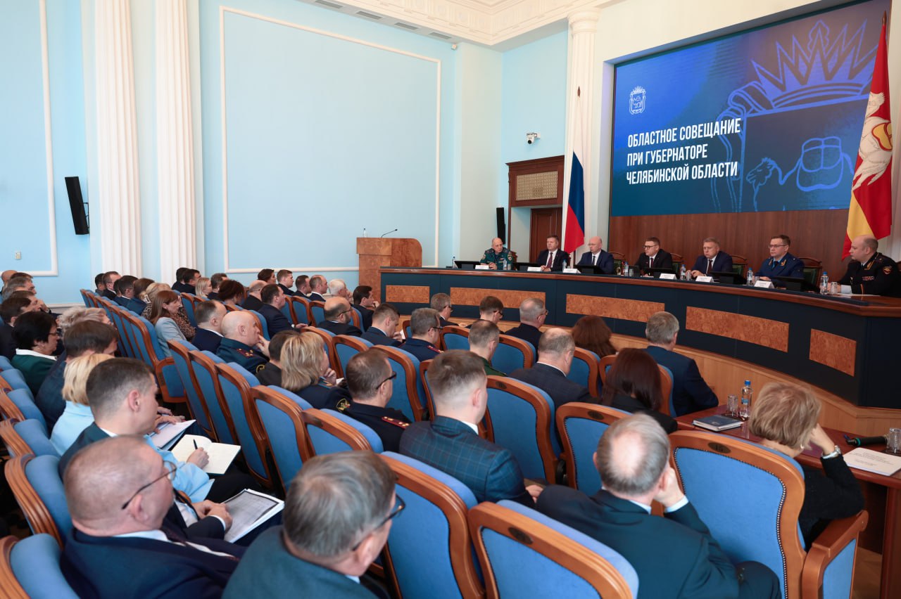 Четыре района Челябинской области преобразуют в муниципальные округа Четыре района Челябинской области преобразуют в муниципальные округа