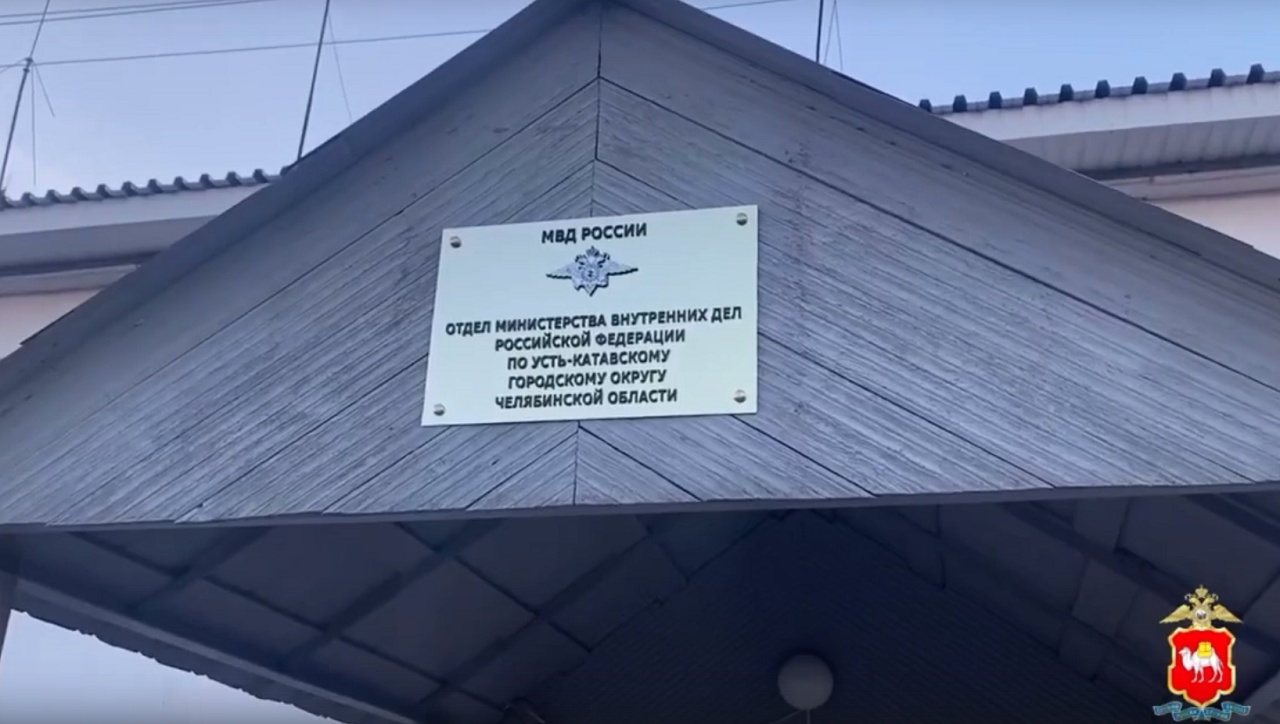 Аферистка обманула мать больного ребенка в Челябинской области Аферистка обманула мать больного ребенка в Челябинской области