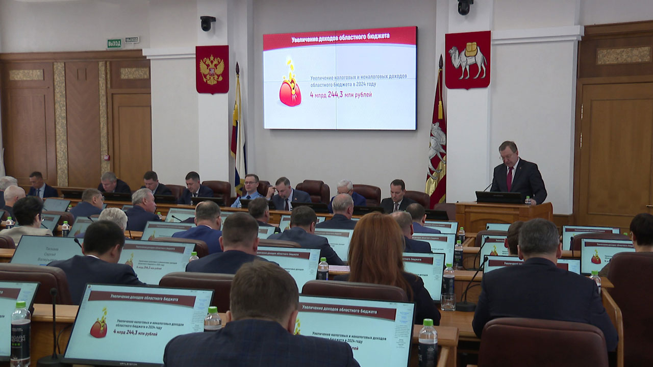В Челябинской области направят более 4 млрд рублей на соцсферу и зарплаты бюджетникам В Челябинской области направят более 4 млрд рублей на соцсферу и зарплаты бюджетникам