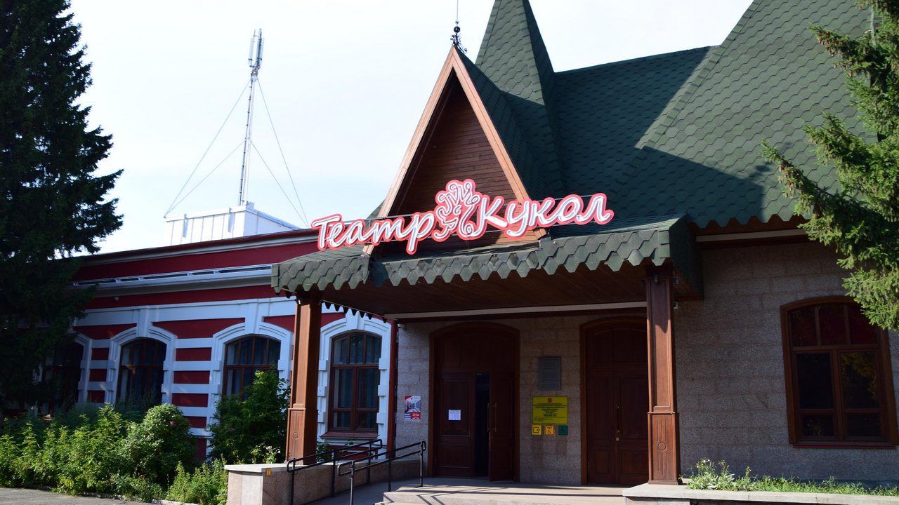 Три постановки привез в Челябинск театр "Кукольный формат" из Санкт-Петербурга Три постановки привез в Челябинск театр "Кукольный формат" из Санкт-Петербурга