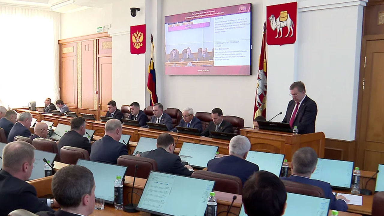 В Челябинской области в первом чтении приняли бюджет на 2025 год В Челябинской области в первом чтении приняли бюджет на 2025 год