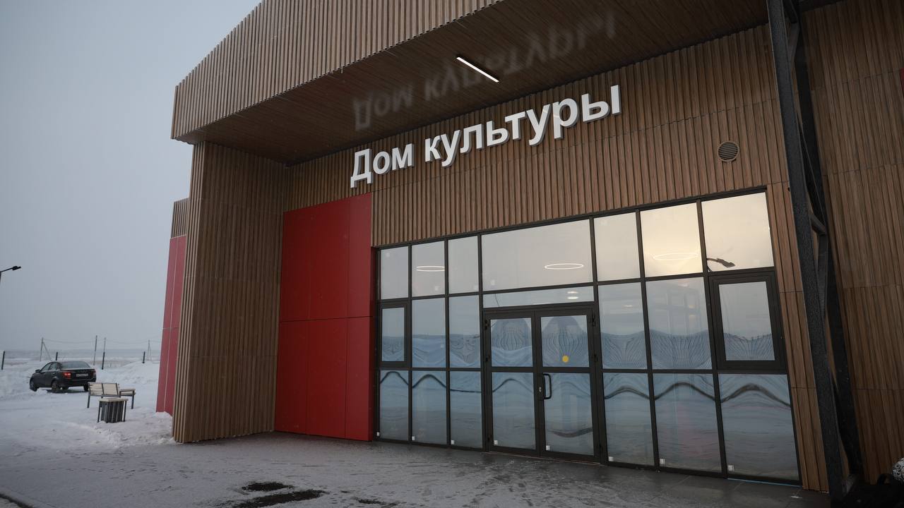 Пять модульных домов культуры откроют в Челябинской области Пять модульных домов культуры откроют в Челябинской области