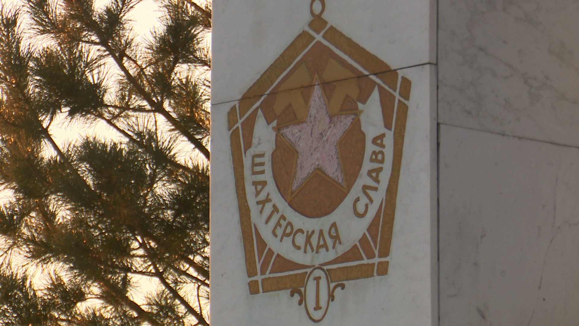 Уроженка Копейска сняла фильм о трагедии на шахте "Центральная" Уроженка Копейска сняла фильм о трагедии на шахте "Центральная"