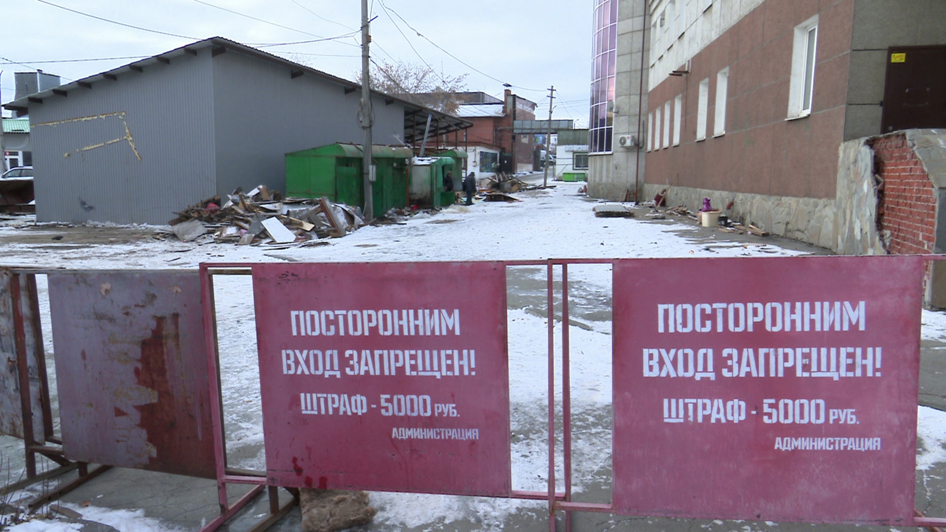 Старейший рынок начали разбирать в центре Челябинска Старейший рынок начали разбирать в центре Челябинска