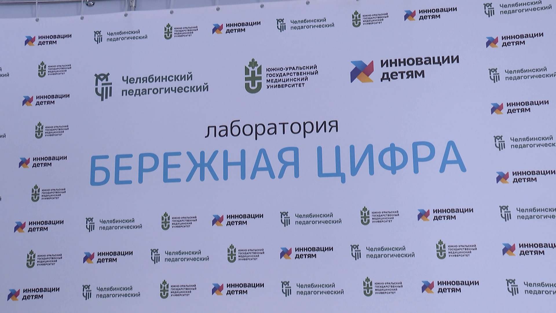 Будущих педагогов в Челябинске будут обучать с помощью компьютерных игр Будущих педагогов в Челябинске будут обучать с помощью компьютерных игр