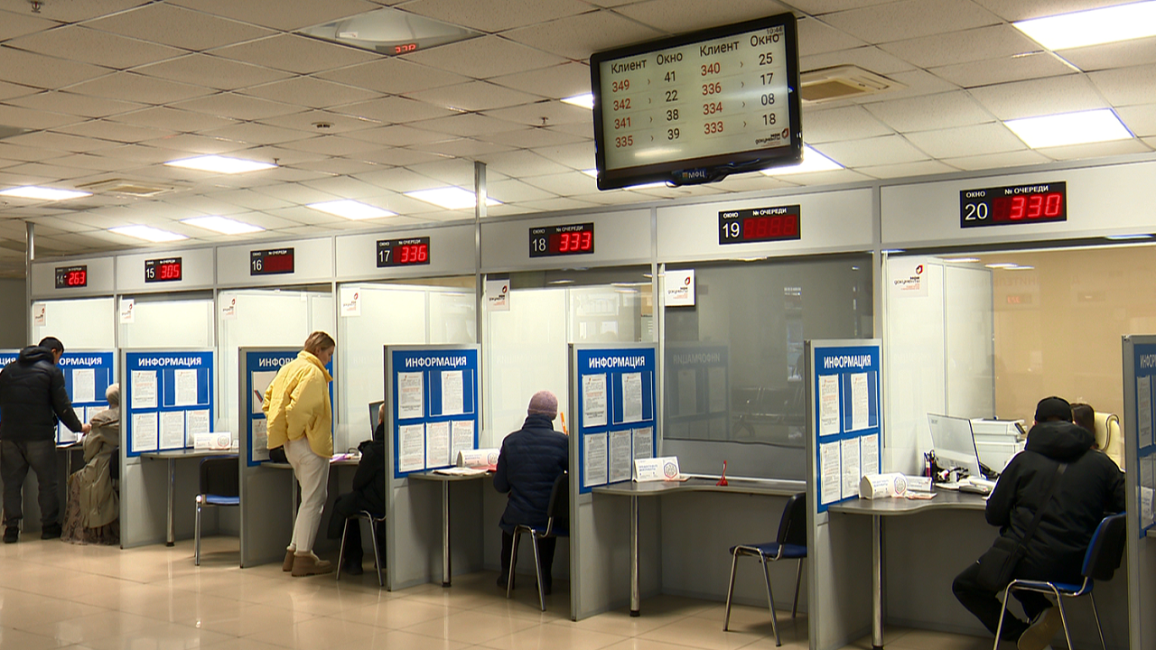 МФЦ Челябинска первым в России начал принимать посетителей без паспортов