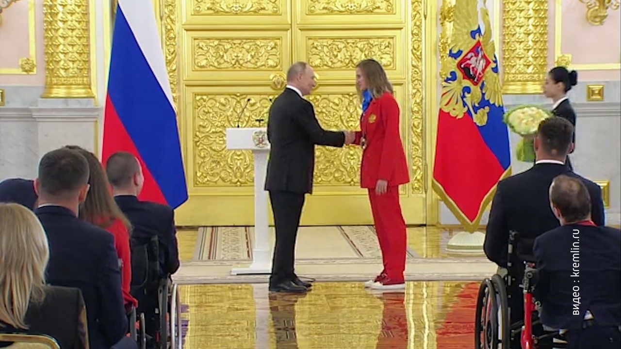 Владимир Путин наградил южноуральских паралимпийцев, завоевавших золото в Париже