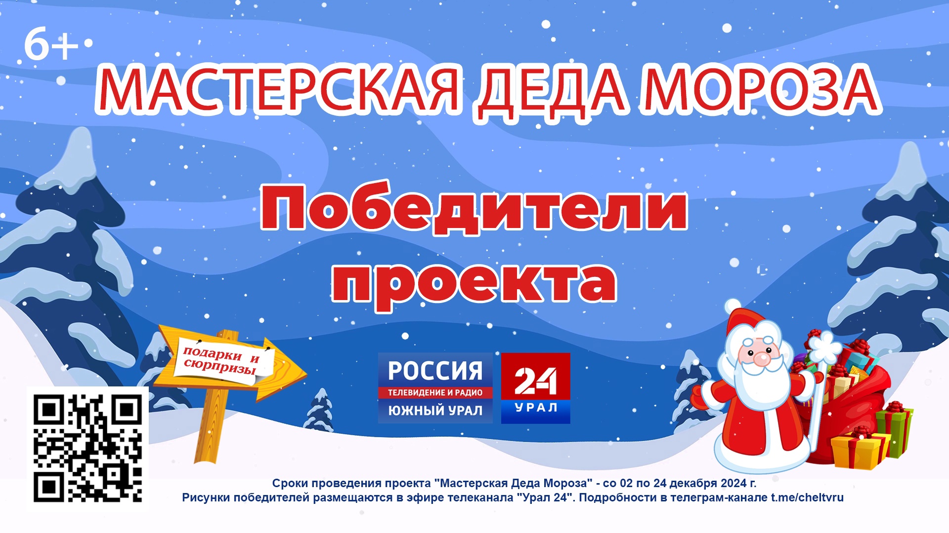 ГТРК ГТРК