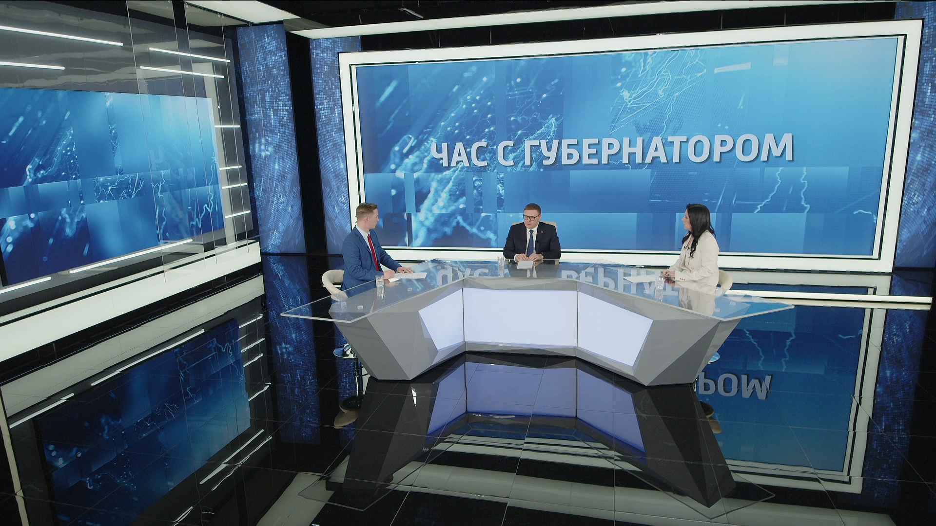 Губернатор Текслер обозначил приоритетные направления в развитии Челябинска Губернатор Текслер обозначил приоритетные направления в развитии Челябинска