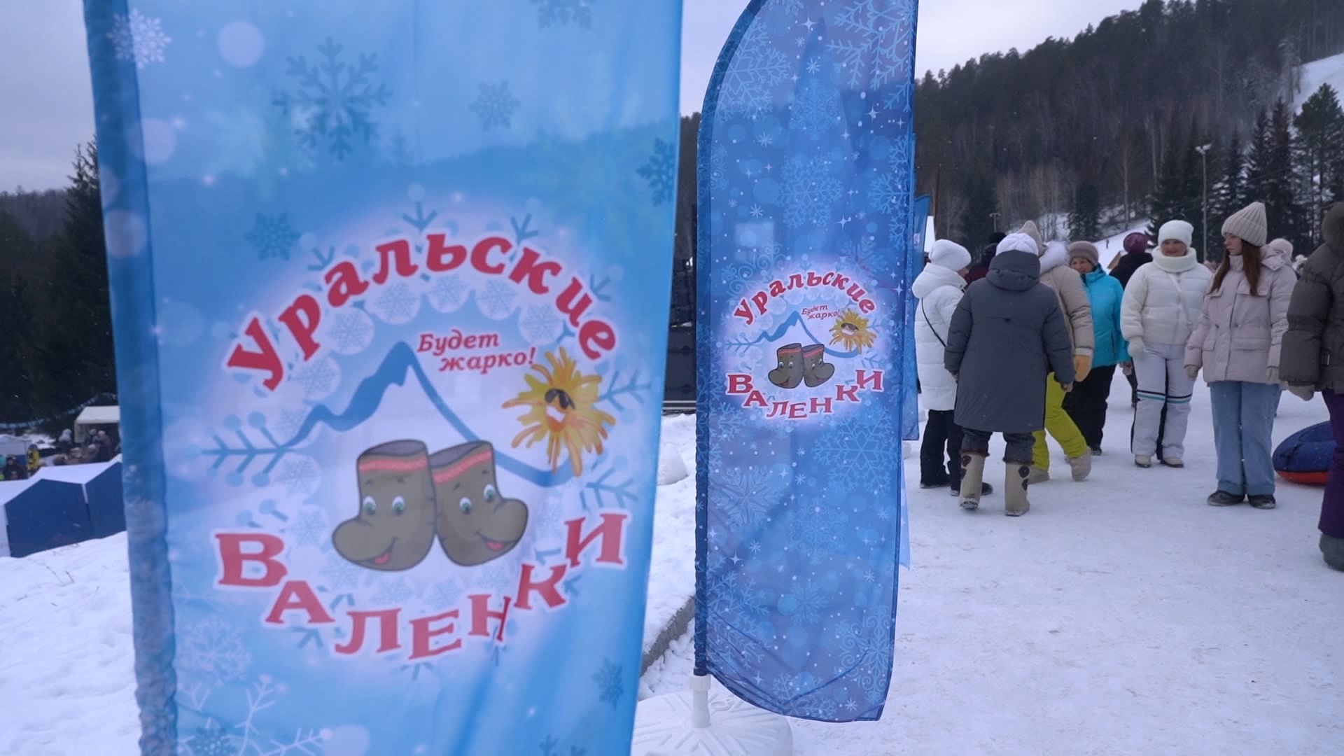 Мастера показали валенки ручной работы на фестивале в Кусе Мастера показали валенки ручной работы на фестивале в Кусе