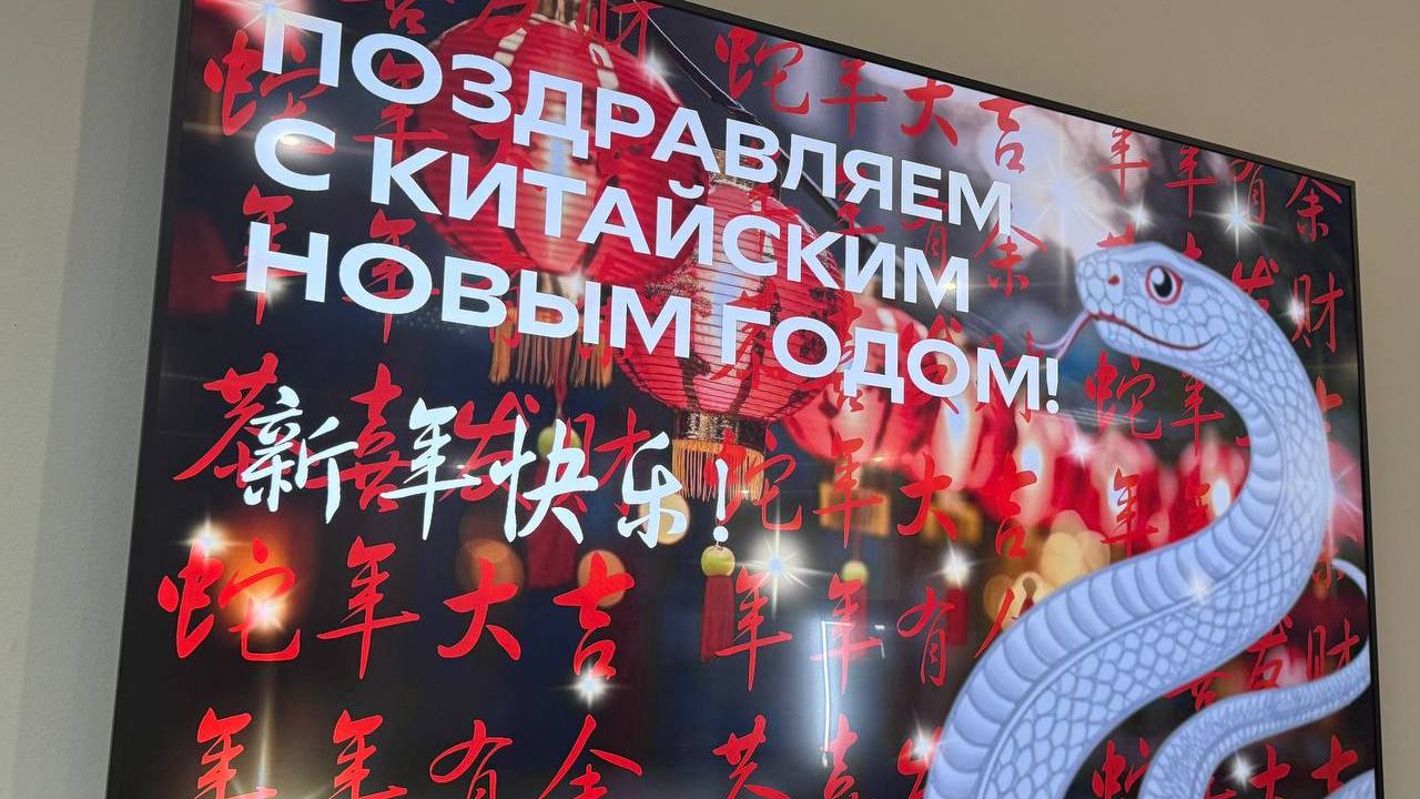 Пельмени и чайная церемония: китайский новый год отметили студенты в Челябинске Пельмени и чайная церемония: китайский новый год отметили студенты в Челябинске