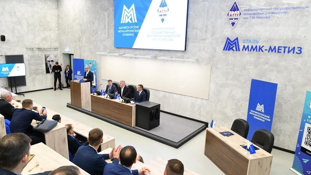Научно-образовательный кампус "Магнитная долина" построят в Челябинской области Научно-образовательный кампус "Магнитная долина" построят в Челябинской области