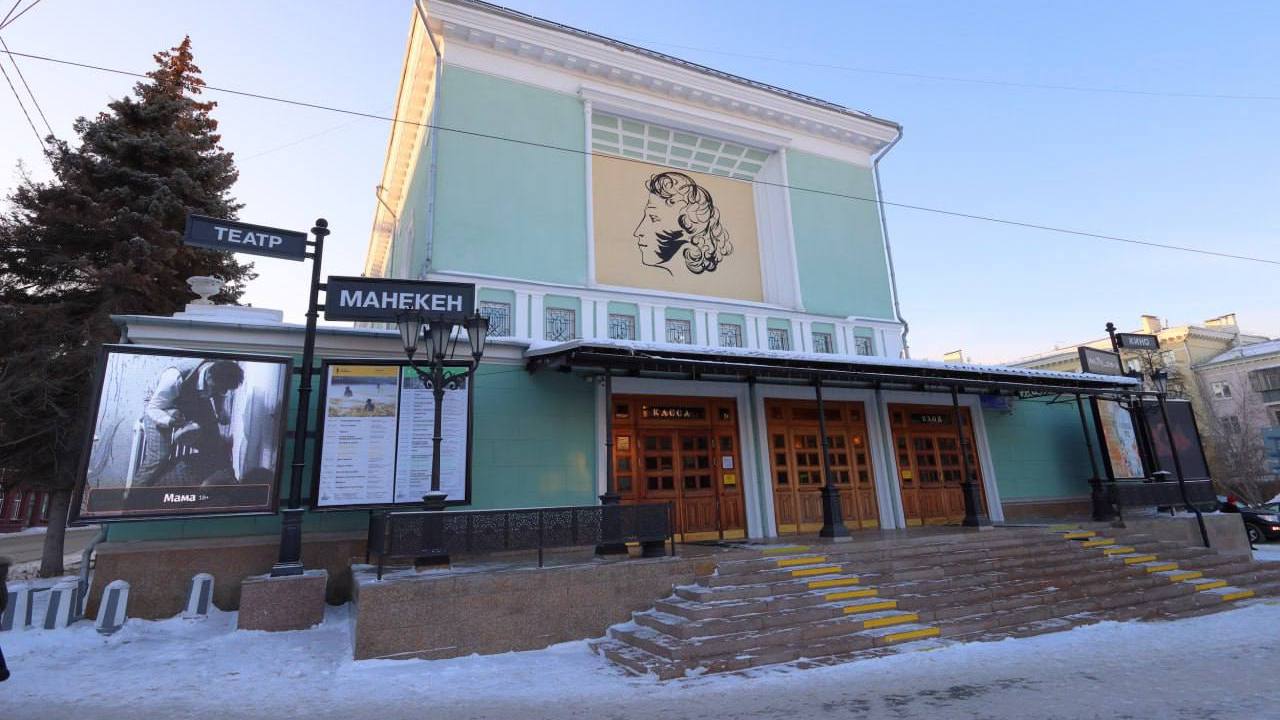 В Челябинске стартует капитальный ремонт кинотеатра им. А. С. Пушкина