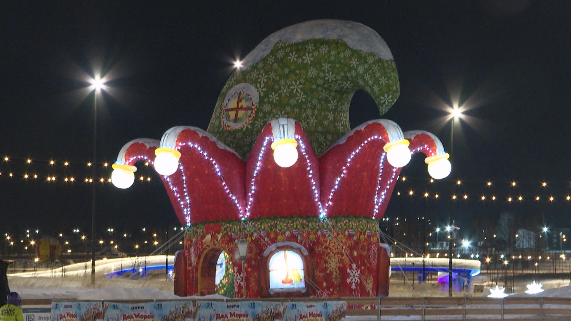 Фестиваль зимних видов спорта "Уральская классика" прошел в Магнитогорске