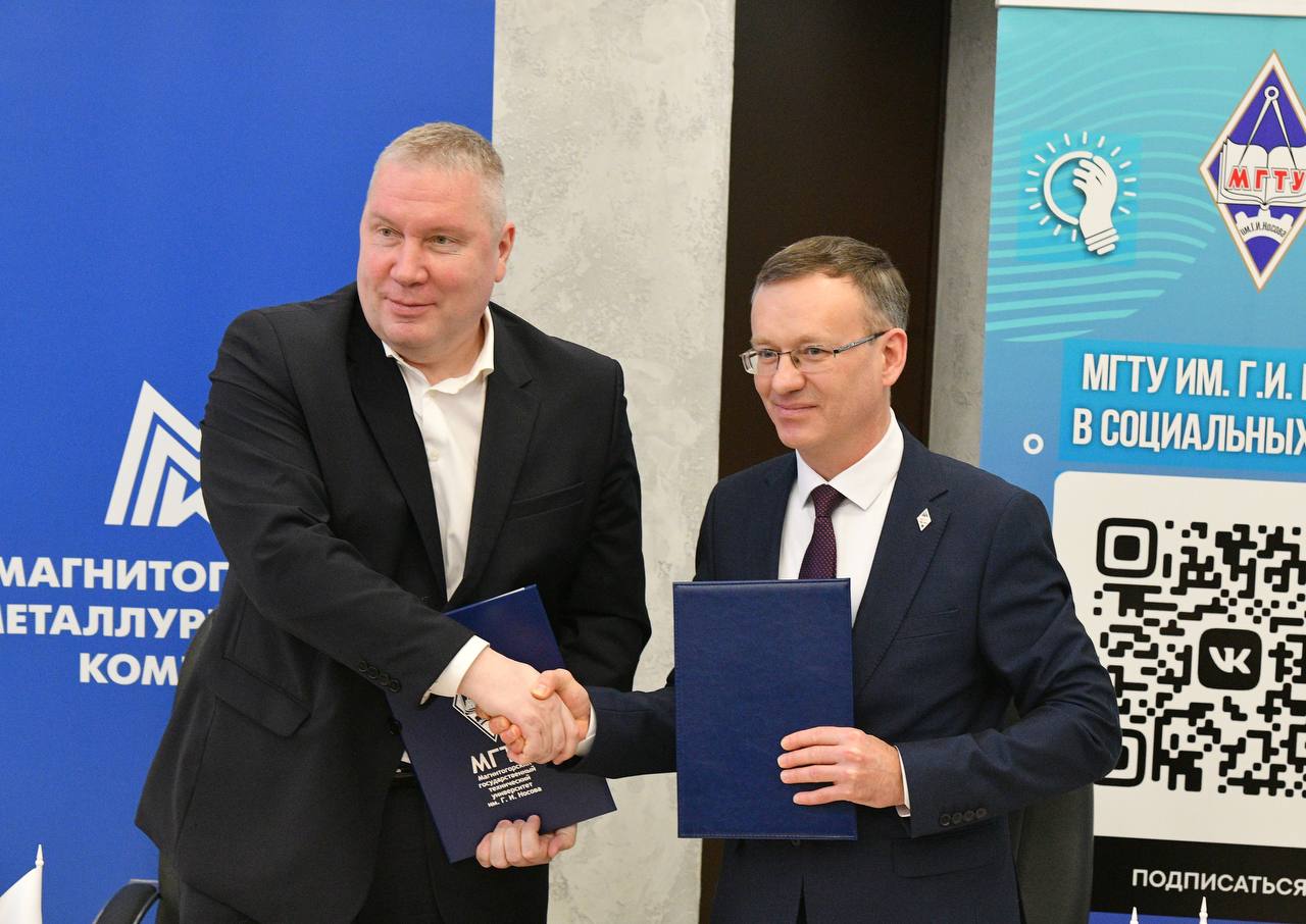 Кампус для студентов и молодых ученых построят в Магнитогорске