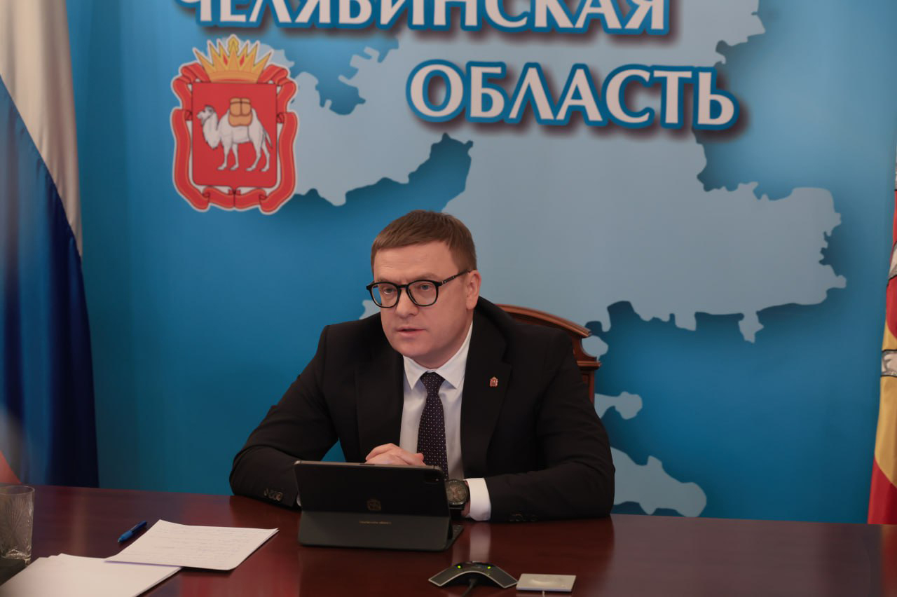 Челябинская область начинает реализацию новых национальных проектов Челябинская область начинает реализацию новых национальных проектов