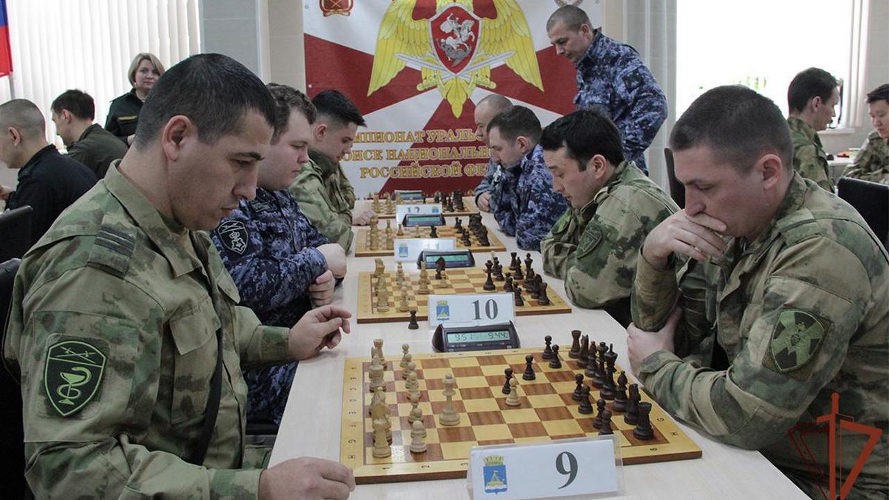 Росгвардейцы из Челябинской области стали лучшими в шахматном турнире по Уралу