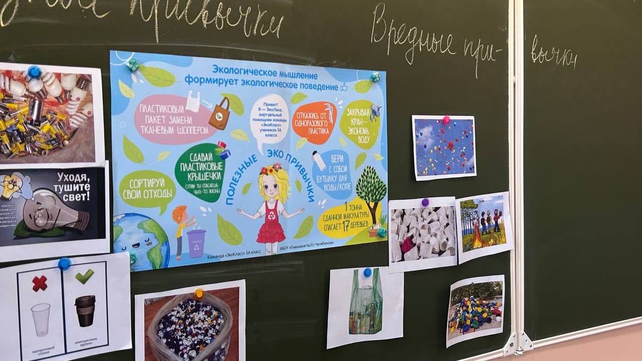 Жизнь без пакетов: школьники в Челябинске устроят показ экосумок