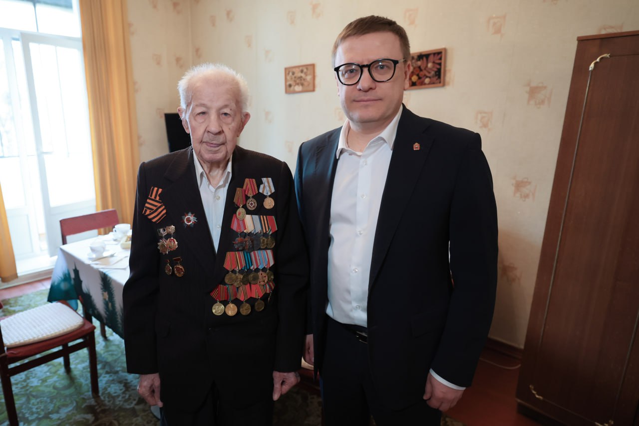 Губернатор Текслер вручил медаль 100-летнему ветерану Великой Отечественной войны Губернатор Текслер вручил медаль 100-летнему ветерану Великой Отечественной войны
