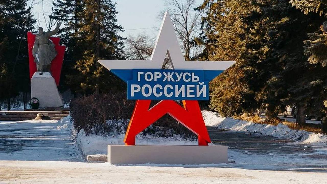 Символ Победы: новый арт-объект установили в Коркино