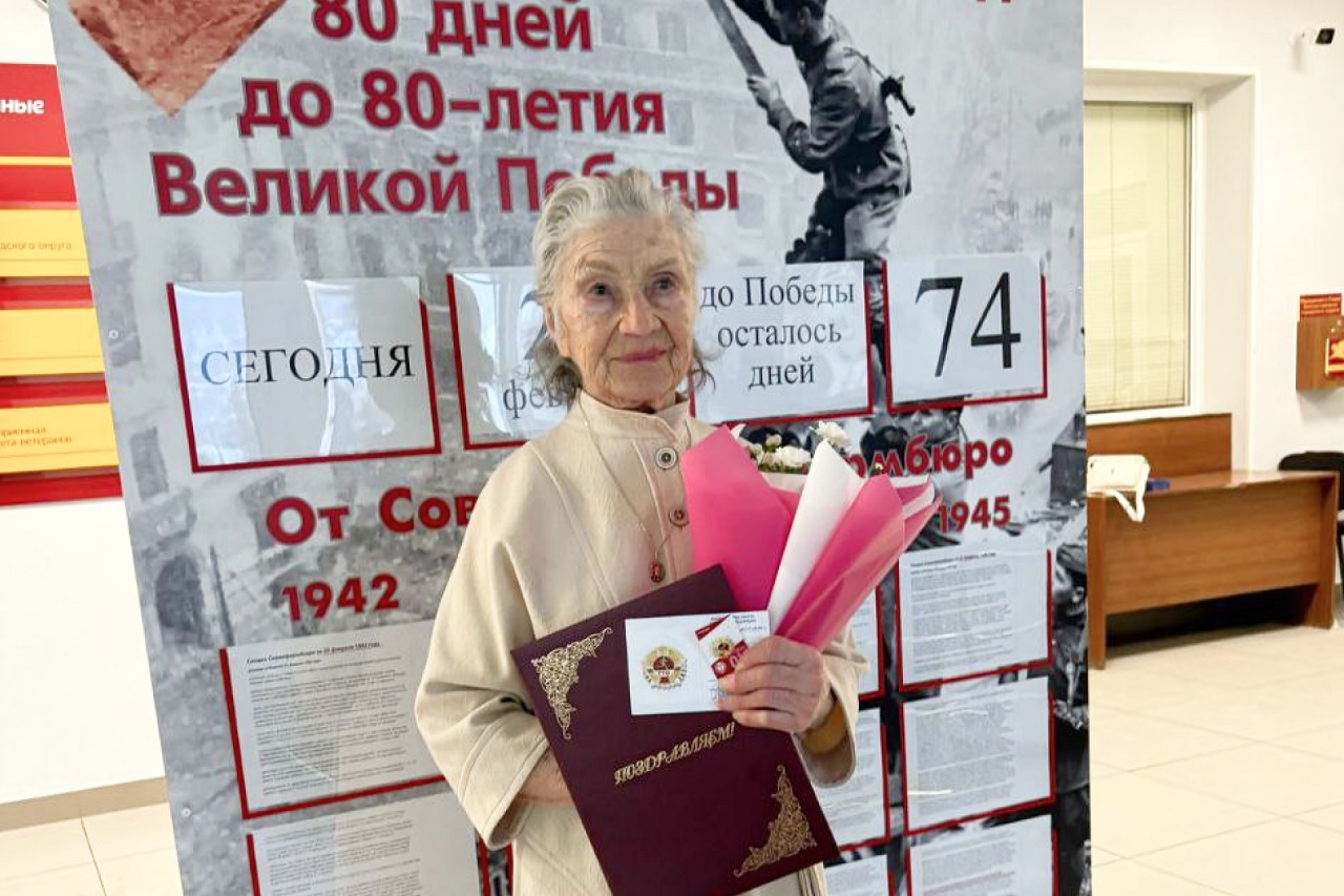 В Златоусте 91-летняя женщина сдала нормативы на золотой значок ГТО В Златоусте 91-летняя женщина сдала нормативы на золотой значок ГТО