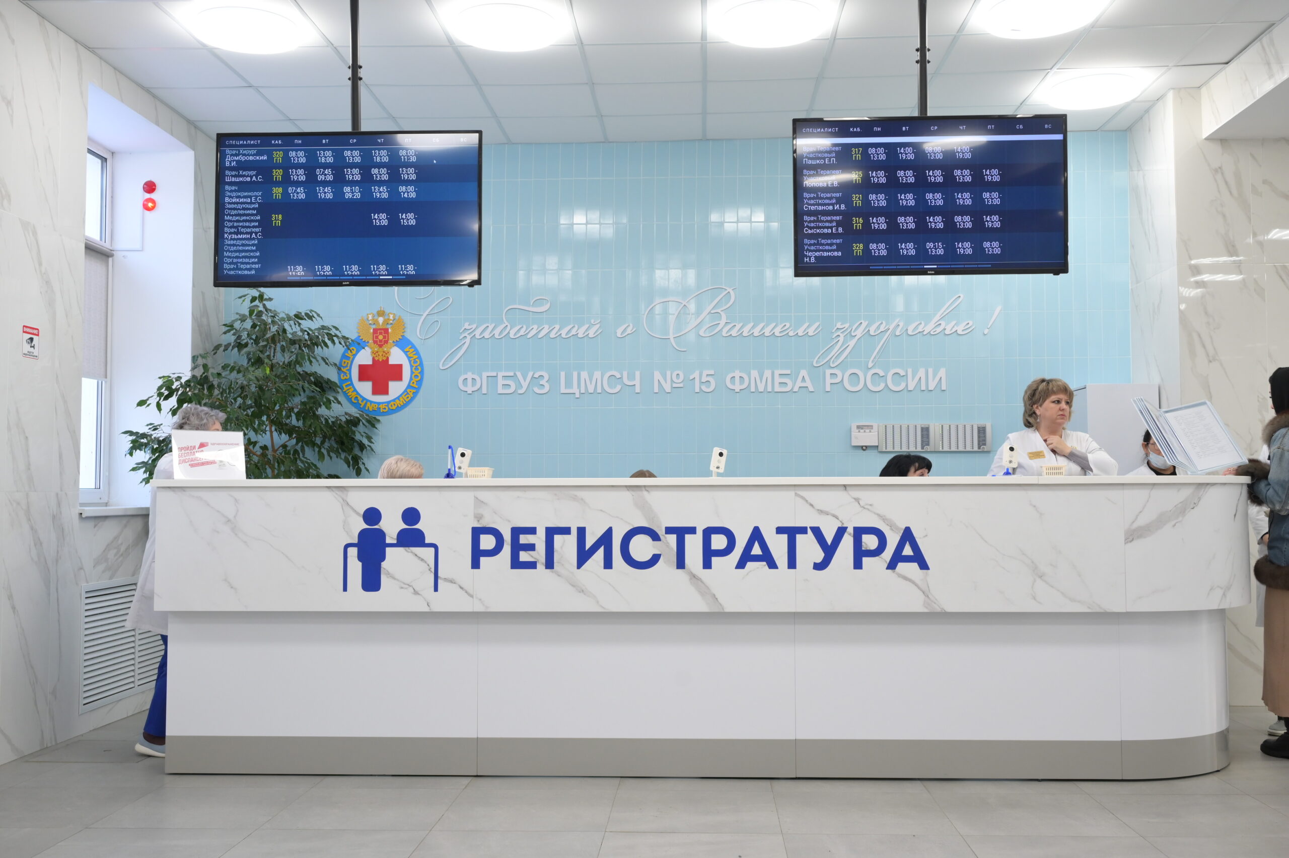 Как проходит модернизация поликлиник и больниц в закрытых городах Челябинской области