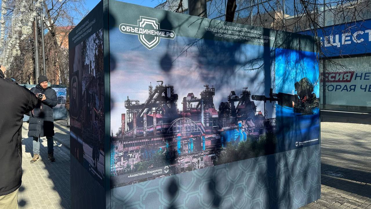 Выставка фотографий из зоны СВО открылась в центре Челябинска