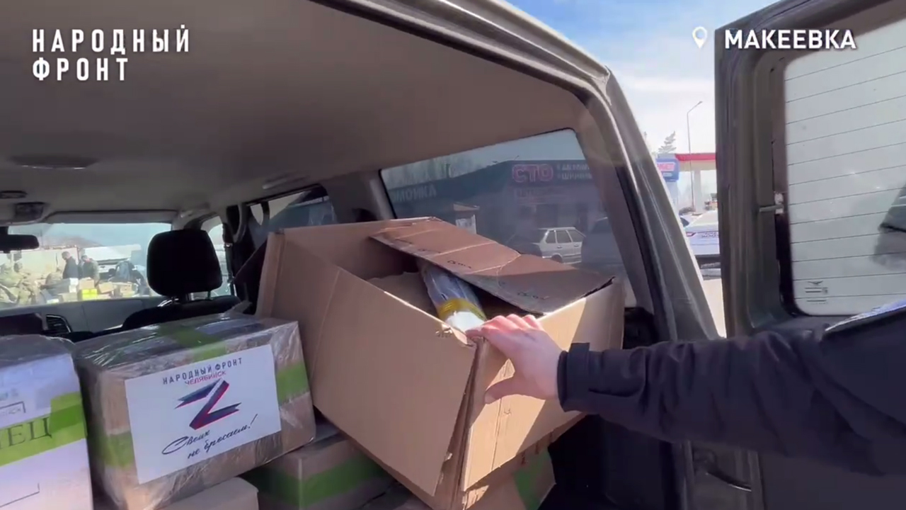 Боец СВО поблагодарил девочку из Челябинска, которая помогла купить систему РЭБ