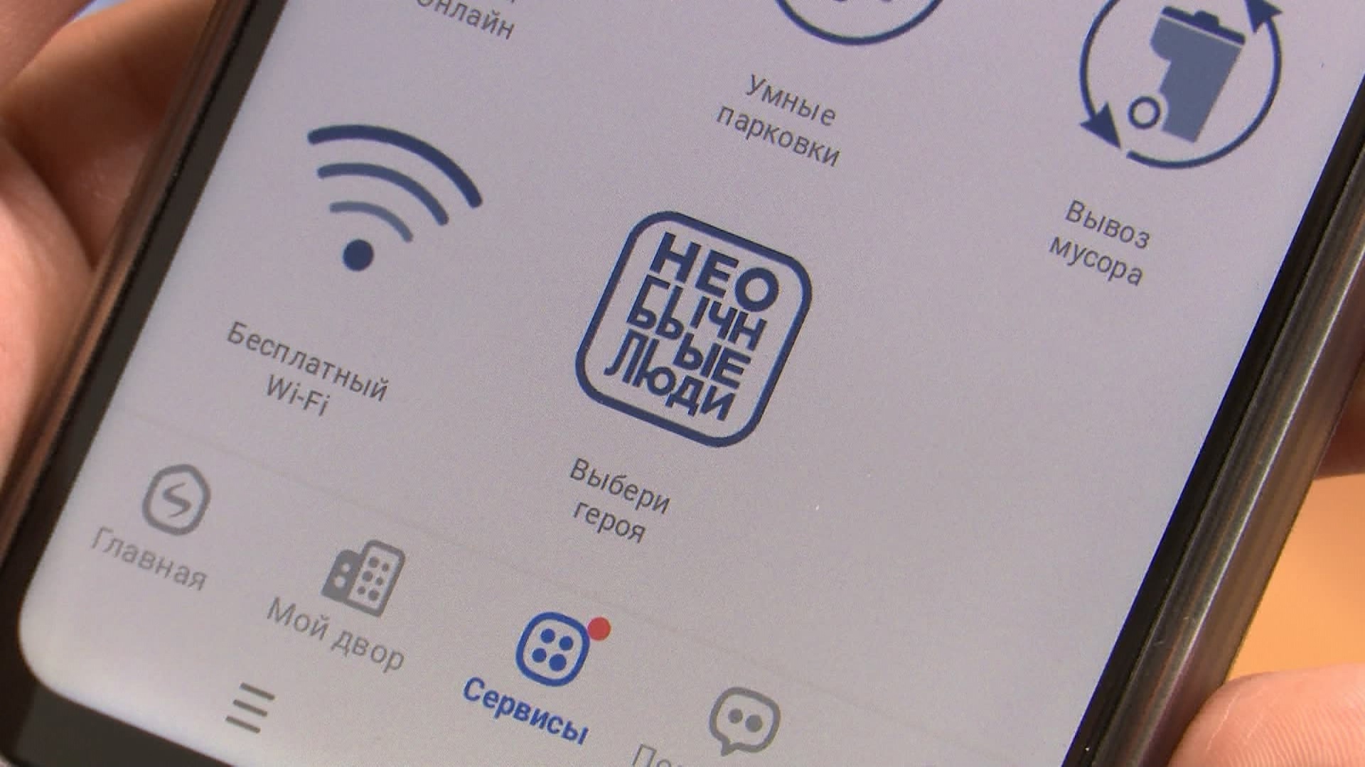 Вдохновляющие истории: народных героев выберут в Челябинской области