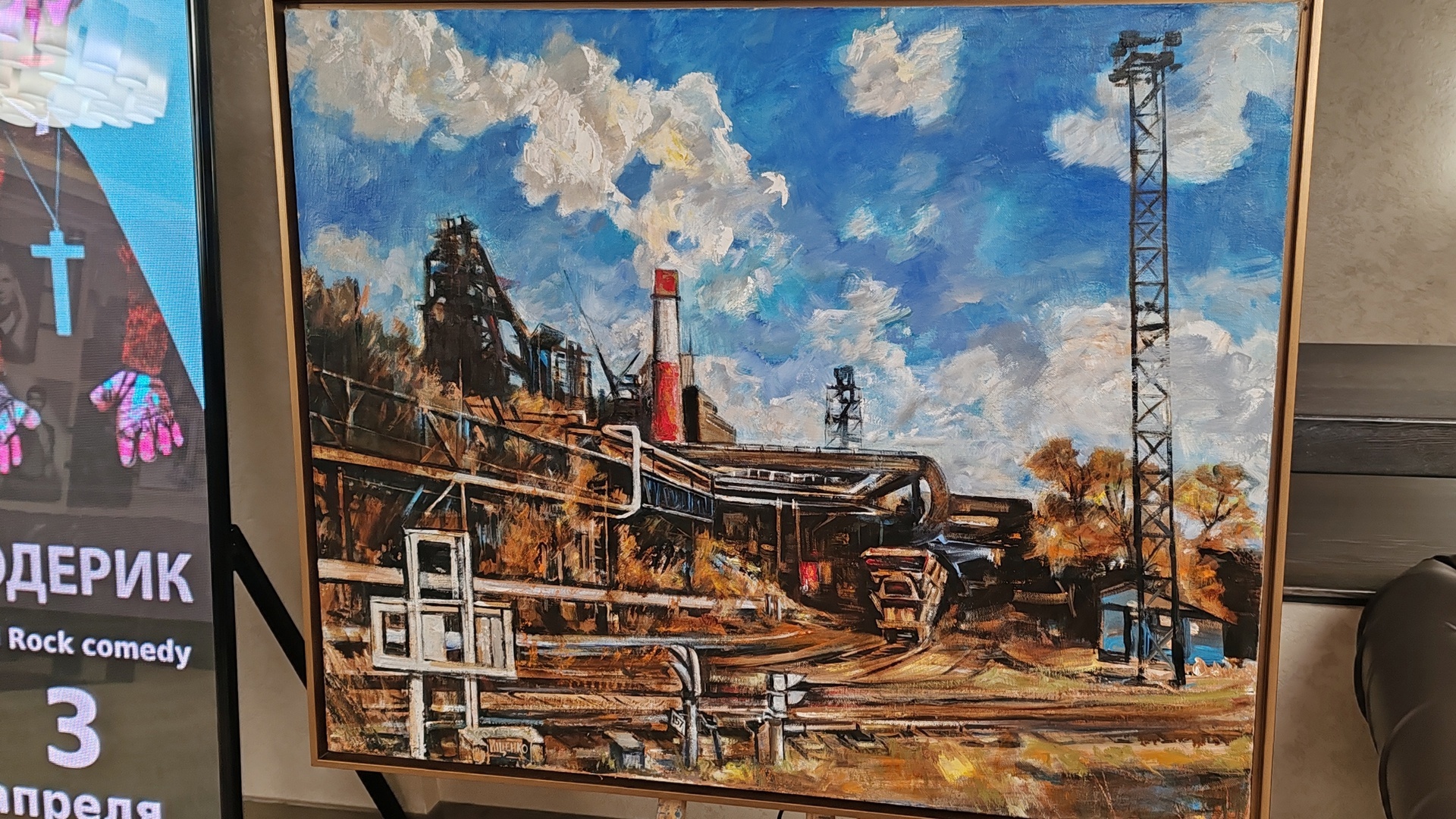 Производственная мощь: художники изобразили ММК в разных техниках