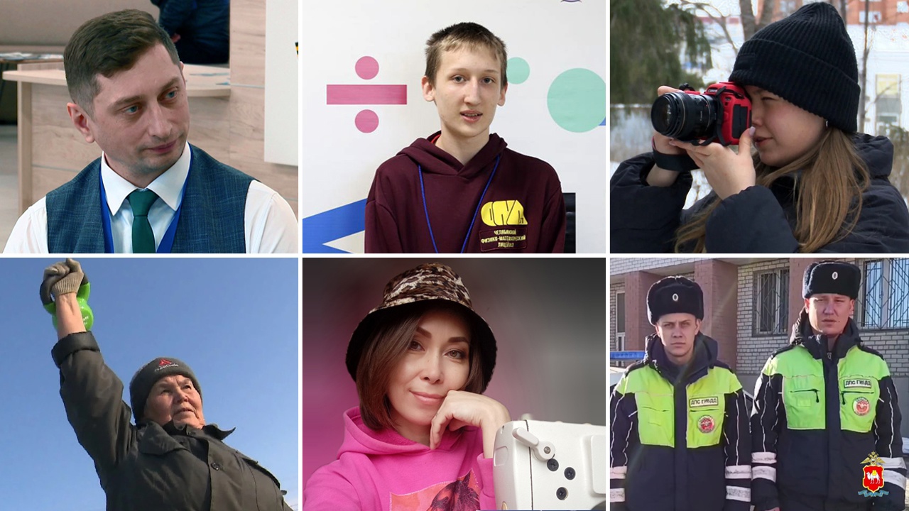 Необычные люди: как проголосовать за южноуральских героев, которые живут среди нас