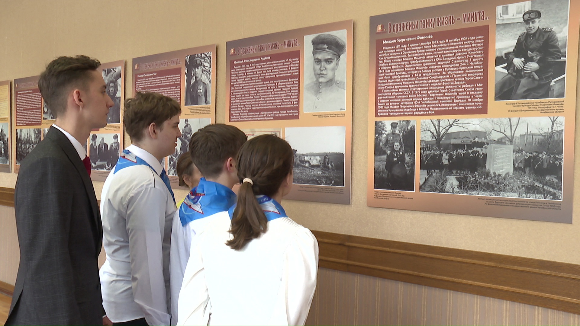 Выставка уникальных фотографий открылась в Челябинске в День народного подвига