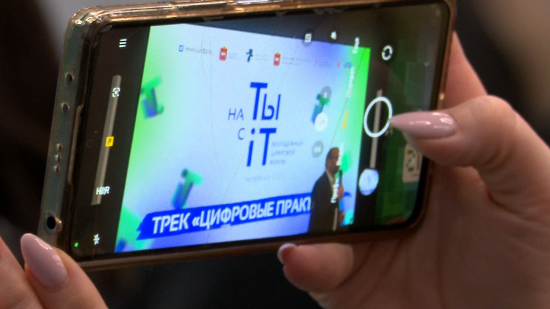 Чат-бот для общения с родителями протестировали учителя на форуме "На ты с IT" в Челябинске Чат-бот для общения с родителями протестировали учителя на форуме "На ты с IT" в Челябинске