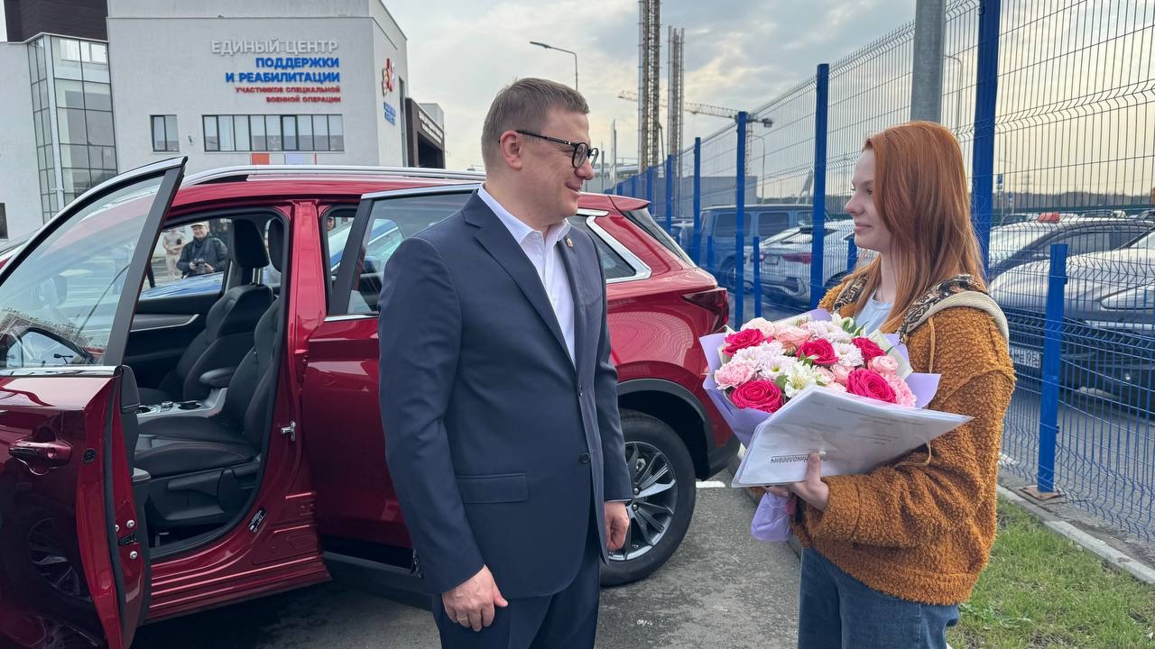 Семь автомобилей с ручным управлением подарили ветеранам СВО в Челябинской области Семь автомобилей с ручным управлением подарили ветеранам СВО в Челябинской области