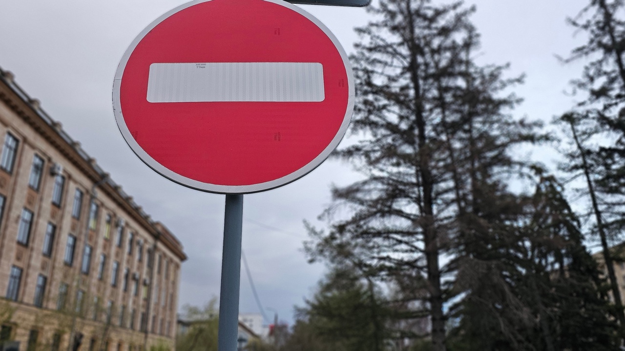 Проспект Ленина в Челябинске перекроют из-за проведения легкоатлетической эстафеты Проспект Ленина в Челябинске перекроют из-за проведения легкоатлетической эстафеты
