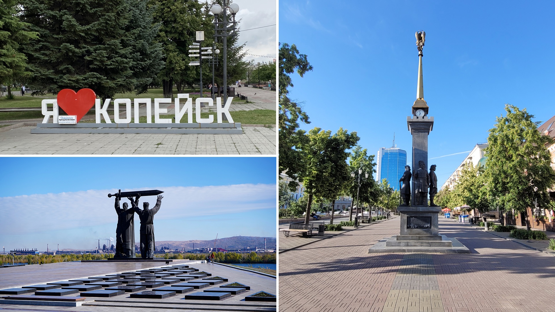 Настольная игра "Города Челябинской области" поможет школьникам лучше узнать регион