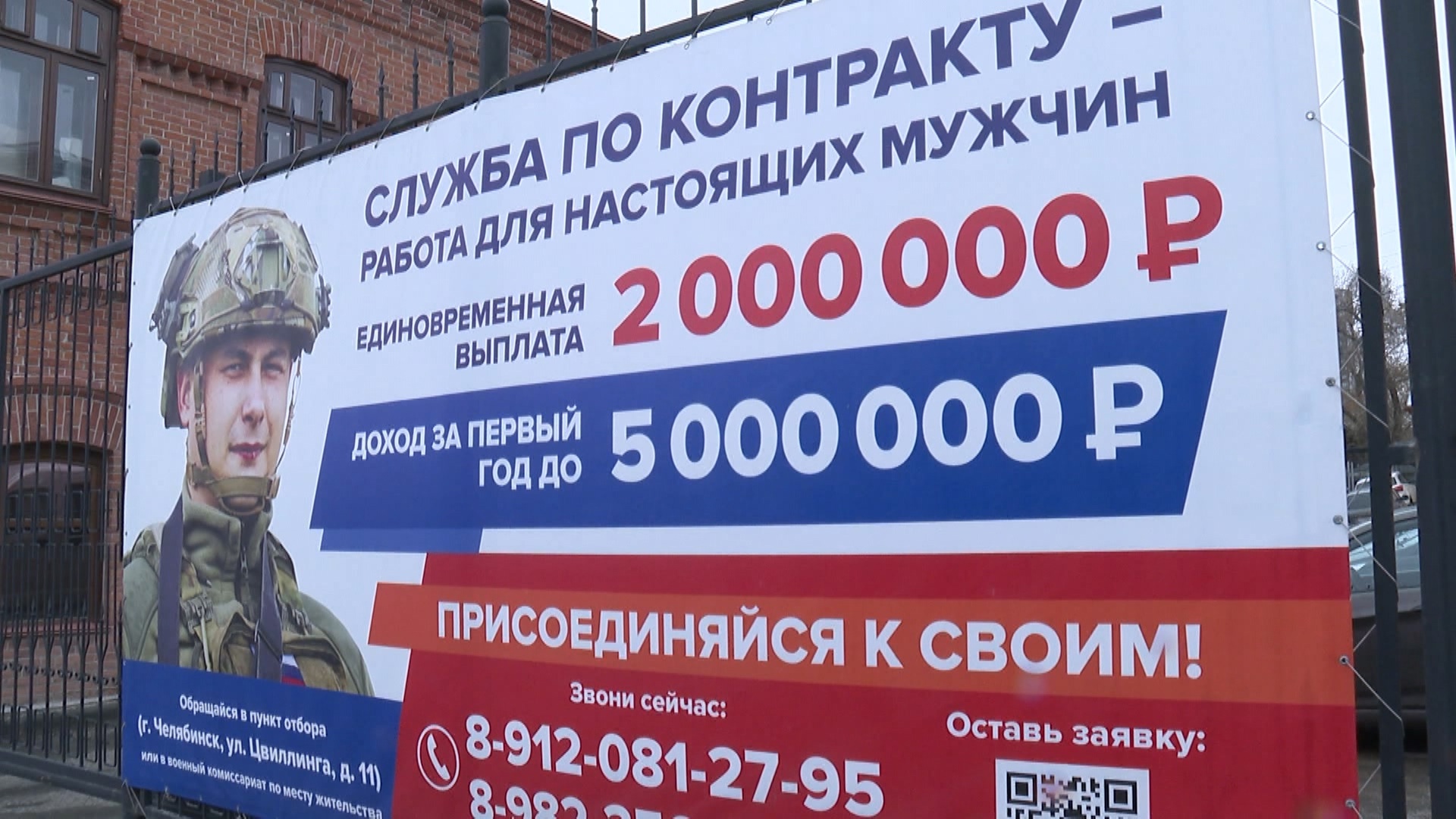 В Челябинской области растет число желающих поступить на военную службу по контракту В Челябинской области растет число желающих поступить на военную службу по контракту
