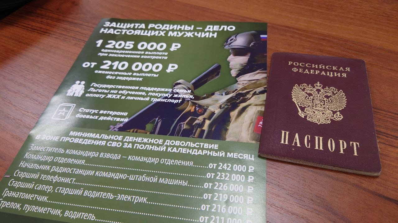 В челябинском пункте отбора контрактников рассказали, какие специалисты нужны на СВО