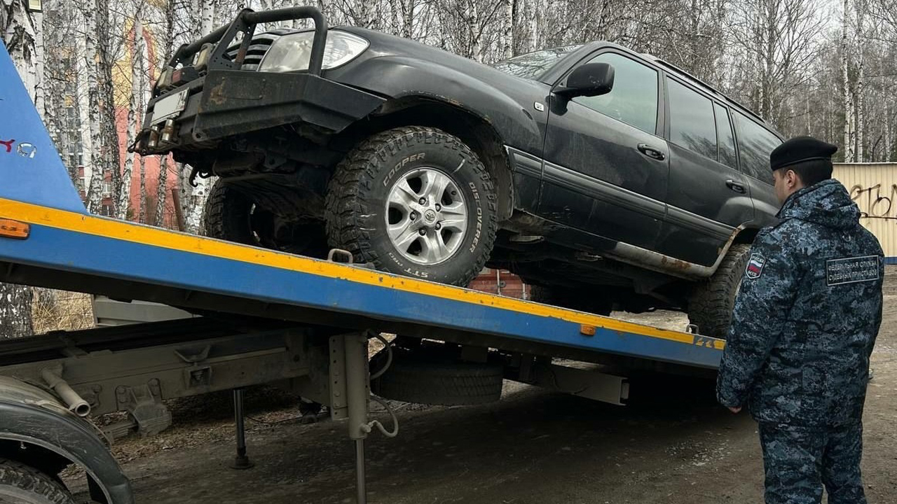 В Челябинске арестовали внедорожник, владелец которого задолжал 36 млн рублей В Челябинске арестовали внедорожник, владелец которого задолжал 36 млн рублей