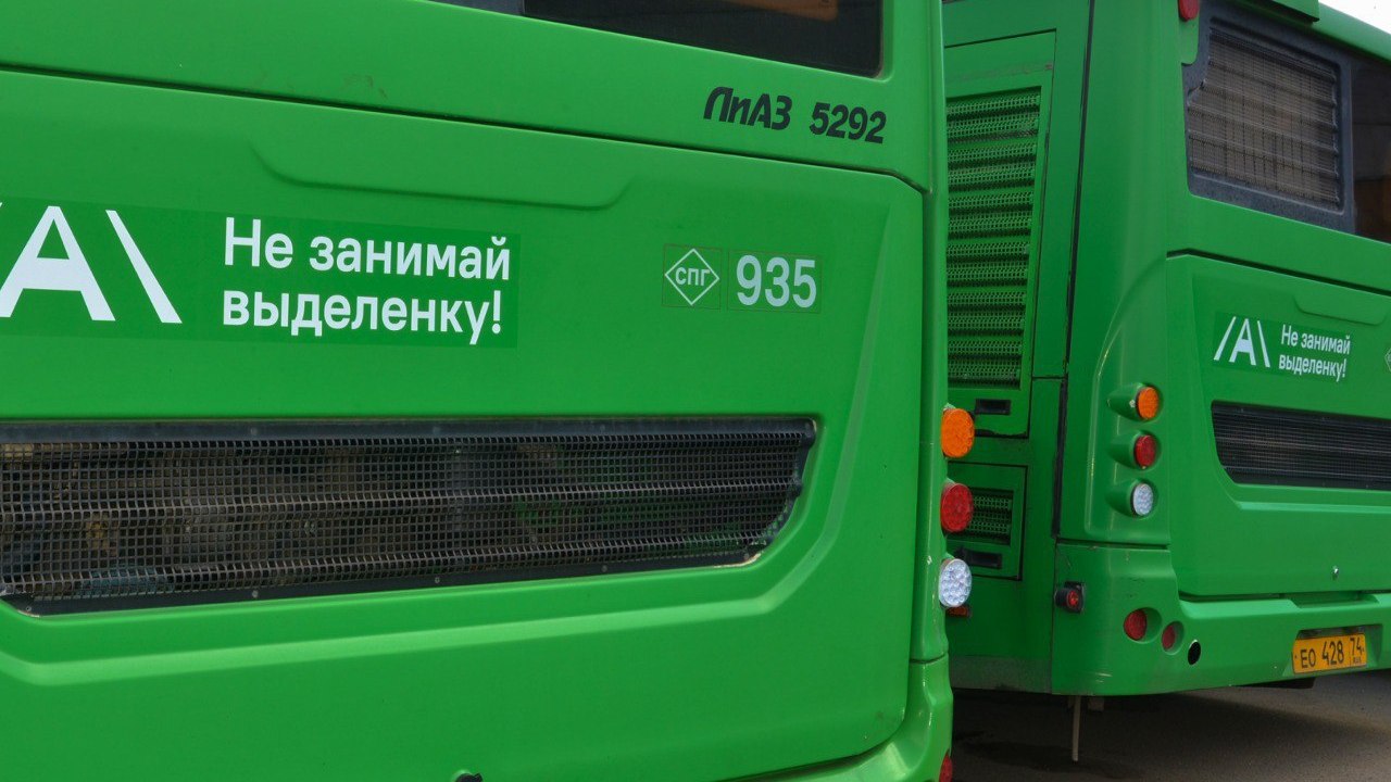 Автобусы в Челябинске "попросят" водителей не занимать выделенные полосы