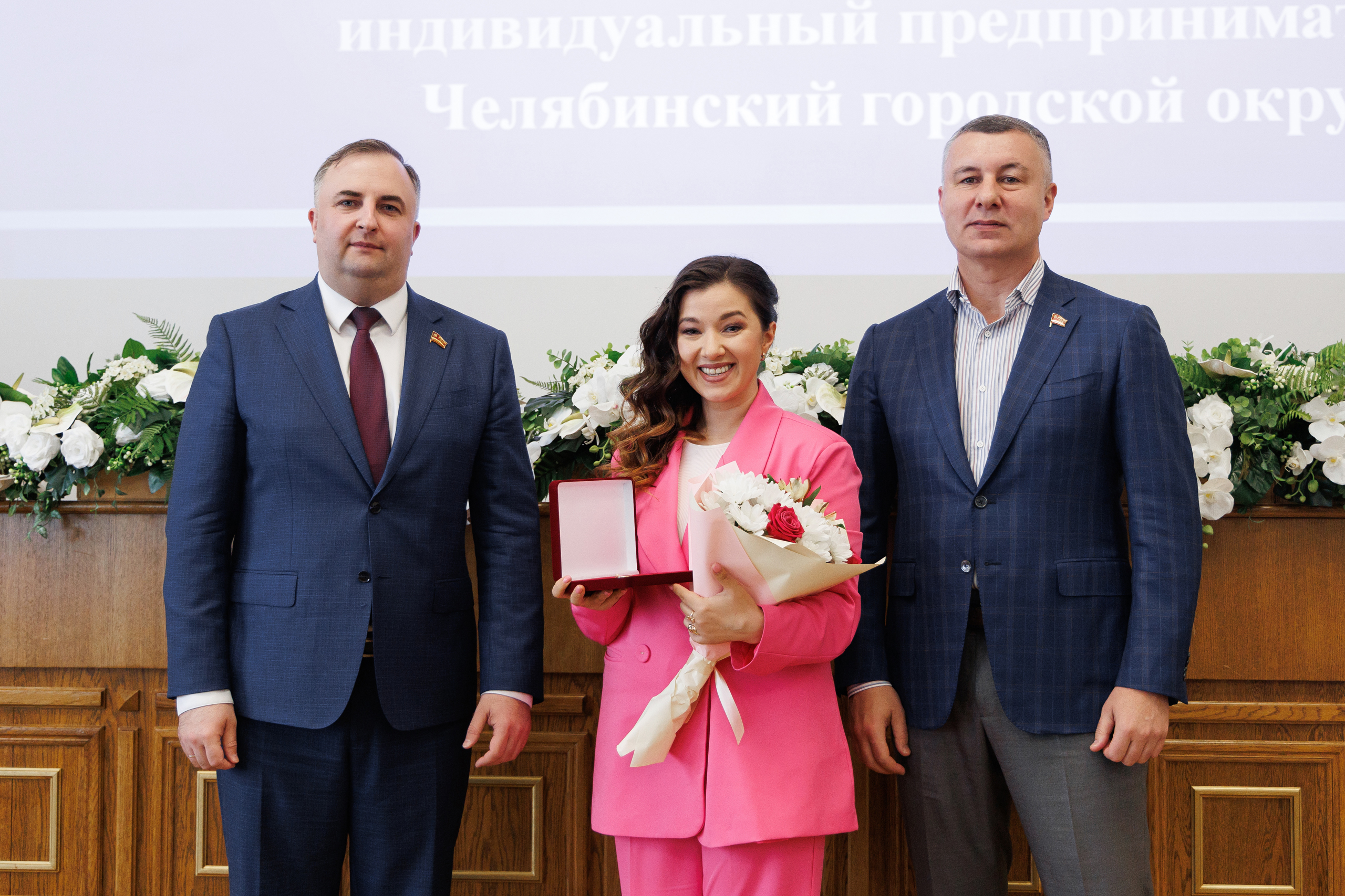 Лучших предпринимателей региона наградили в Законодательном собрании Челябинской области Лучших предпринимателей региона наградили в Законодательном собрании Челябинской области