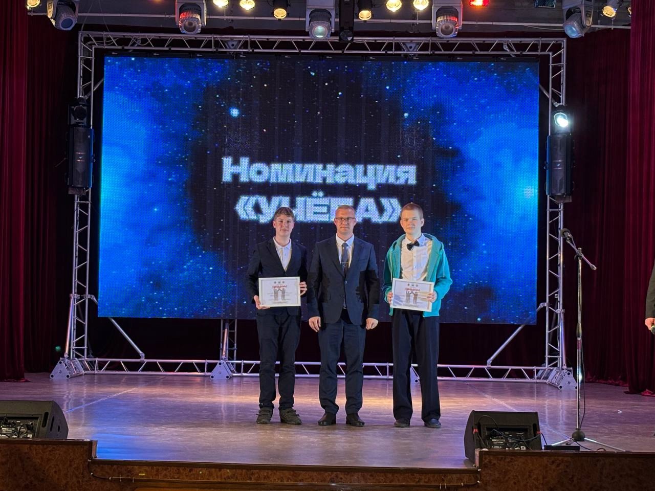 Самые спортивные, эрудированные и творческие дети Магнитогорска получают награды