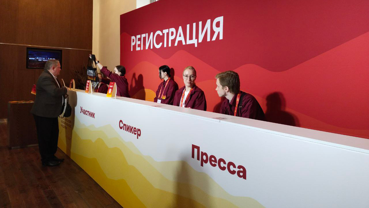 Челябинск принимает форум "Российская креативная неделя – Урал"