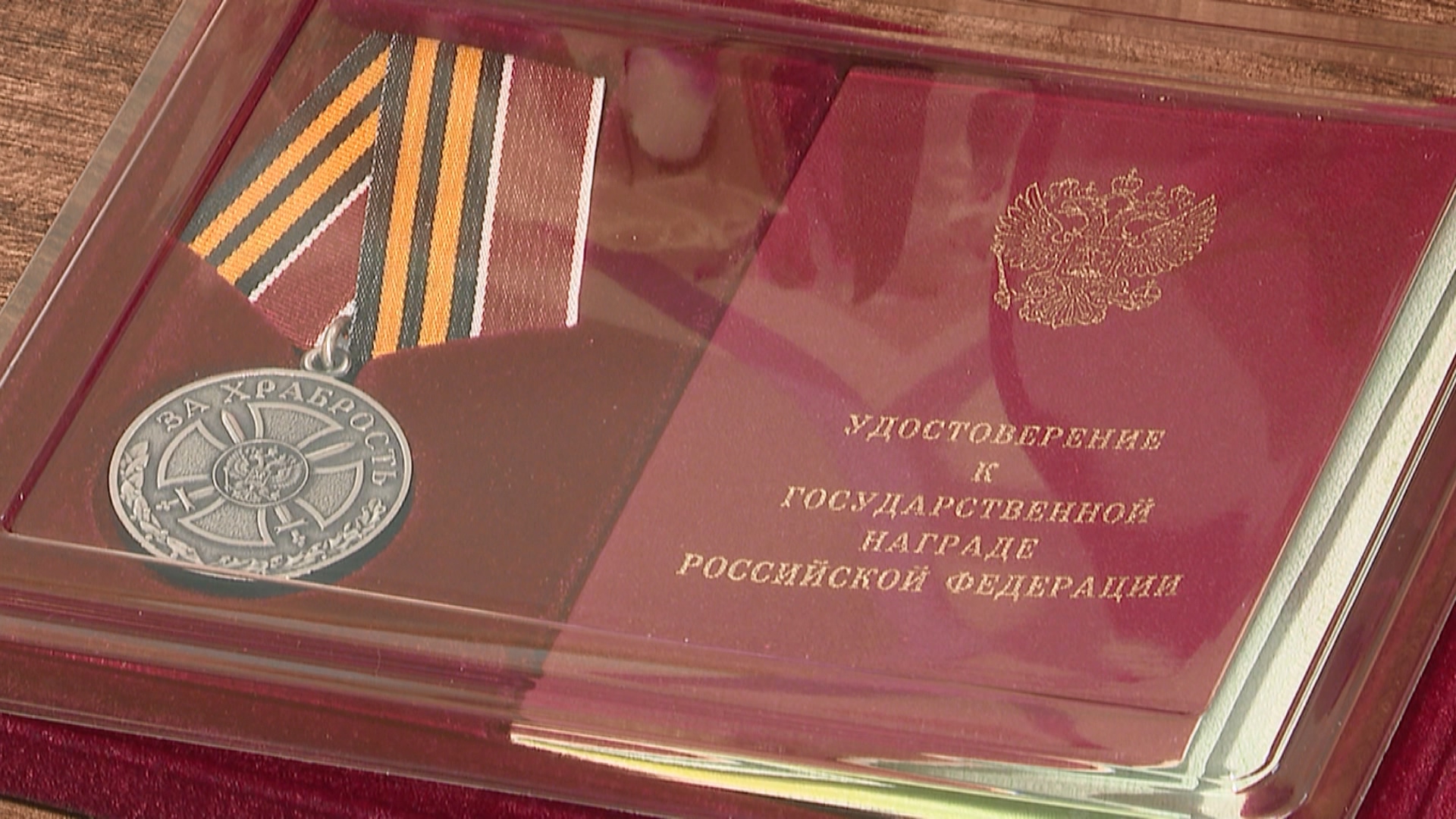 Глава Магнитогорска вручил награды героям СВО Глава Магнитогорска вручил награды героям СВО