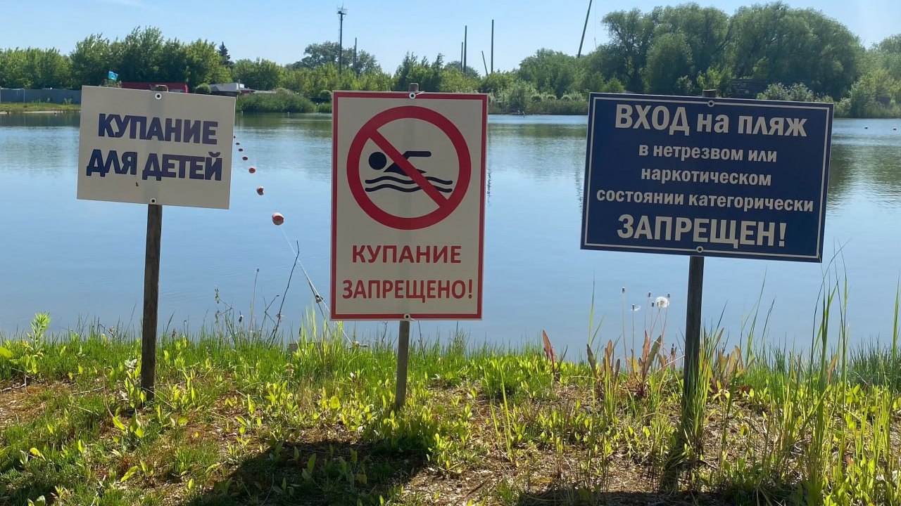В Челябинской области будут штрафовать за купание на стихийных пляжах В Челябинской области будут штрафовать за купание на стихийных пляжах