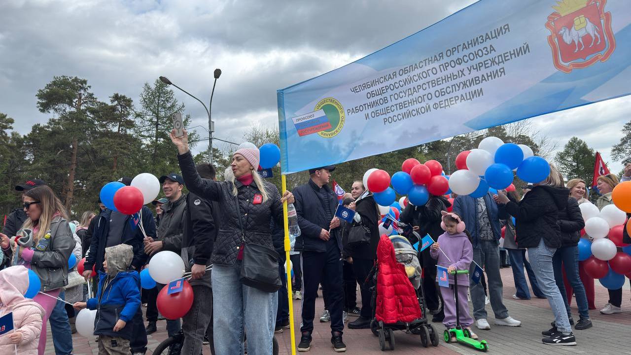 Восемь тысяч человек собрал первомайский митинг-концерт в Челябинске Восемь тысяч человек собрал первомайский митинг-концерт в Челябинске