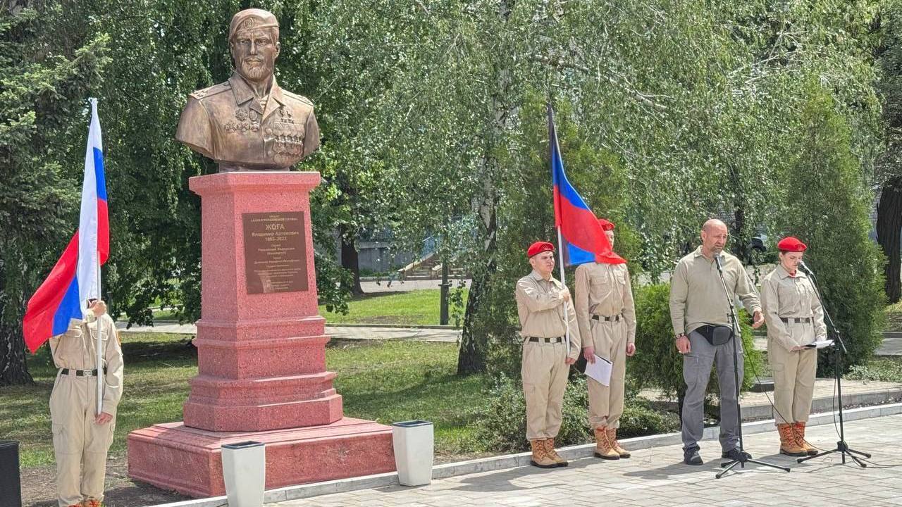В Ясиноватой открыли памятник Герою России Владимиру Жоге