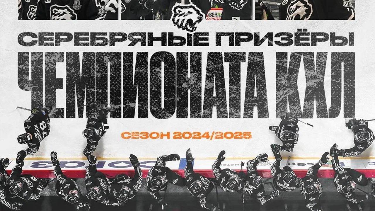Ждем новых побед: ХК "Трактор" стал серебряным призером Кубка Гагарина Ждем новых побед: ХК "Трактор" стал серебряным призером Кубка Гагарина